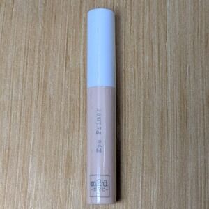 M2U NYC Eye Primer Cruelty Free‎ Vegan Makeup Base Smooth Finish
